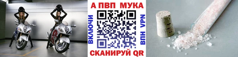 купить наркотики сайты  Оса  Альфа ПВП Соль 