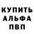 Первитин кристалл IIruy Azruyg