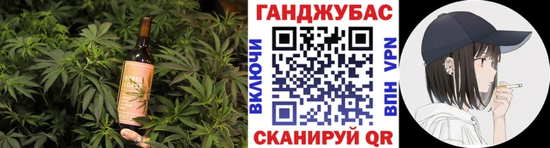 купить  цена  Оса  Cannafood марихуана 