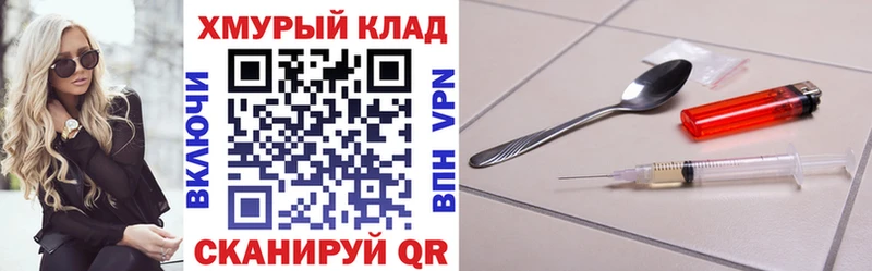 ГЕРОИН VHQ  Оса 