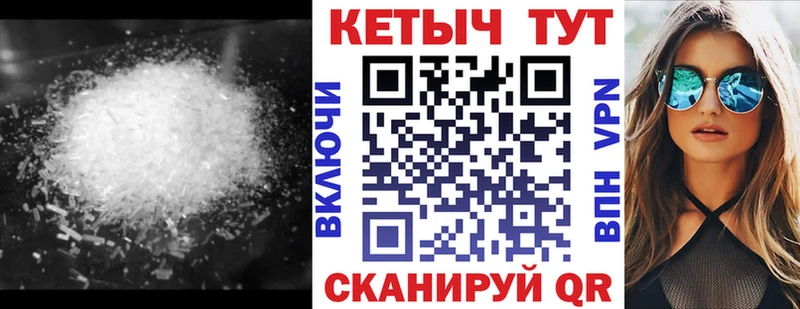 Кетамин ketamine наркошоп ОМГ ОМГ сайт Оса