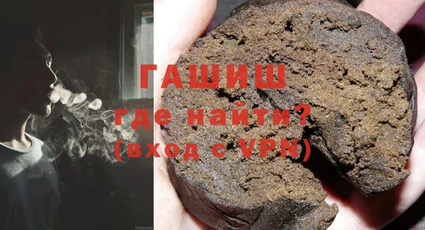 кокаин VHQ Армянск