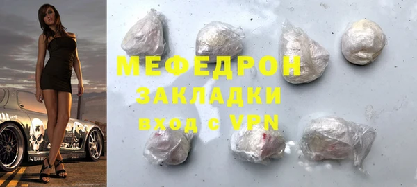 мефедрон Баксан