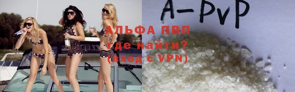 меф VHQ Аркадак