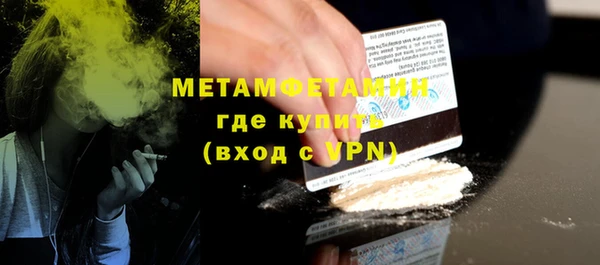 кокаин VHQ Армянск