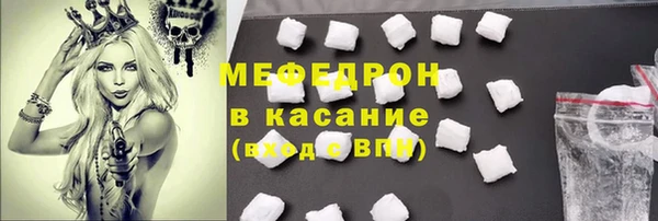 меф VHQ Аркадак