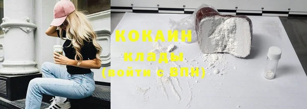 меф VHQ Аркадак