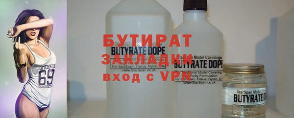 бошки Нефтекумск