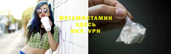 мефедрон мука Нефтегорск