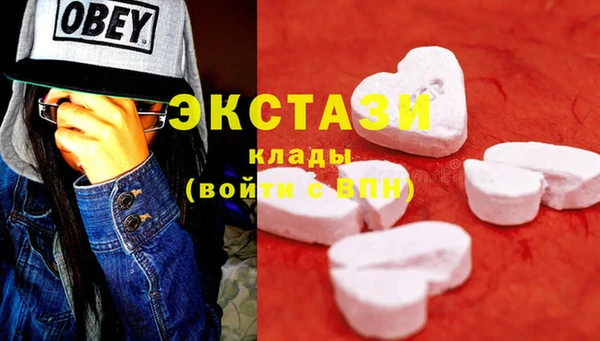кокаин VHQ Армянск
