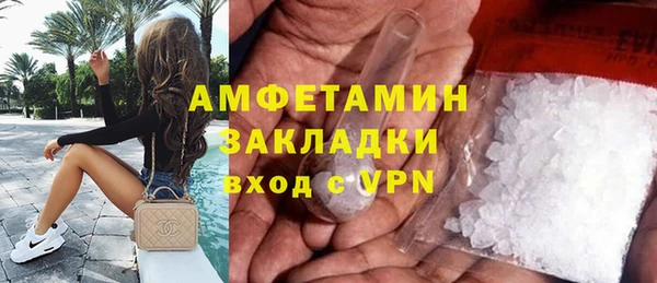 кокаин VHQ Армянск