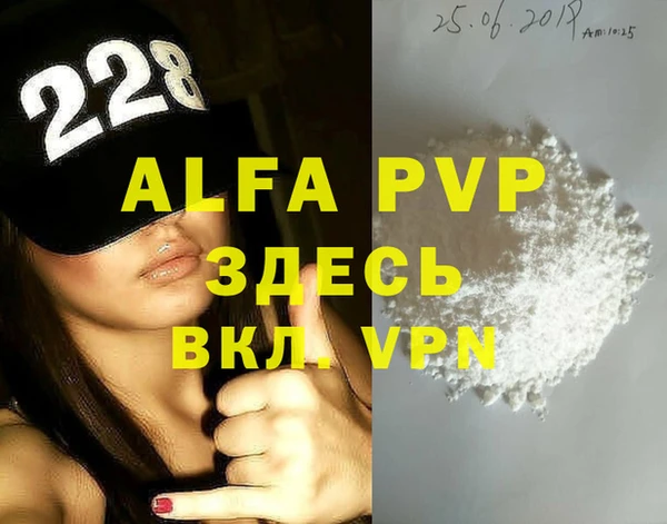меф VHQ Аркадак