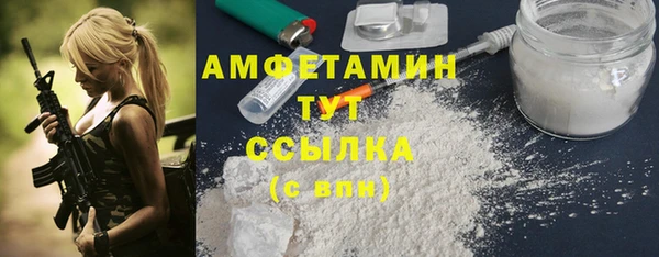 кокаин VHQ Армянск