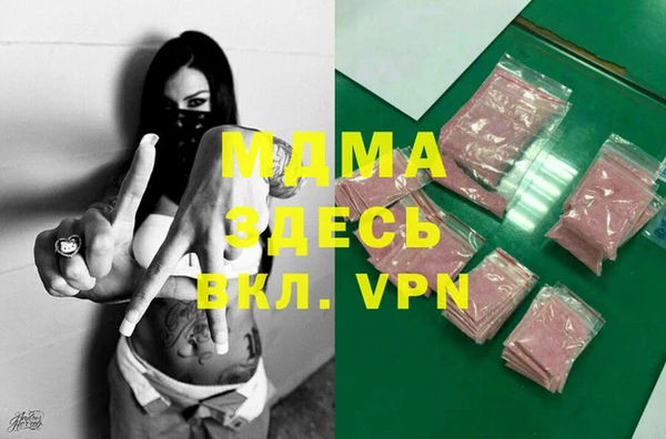 меф VHQ Аркадак
