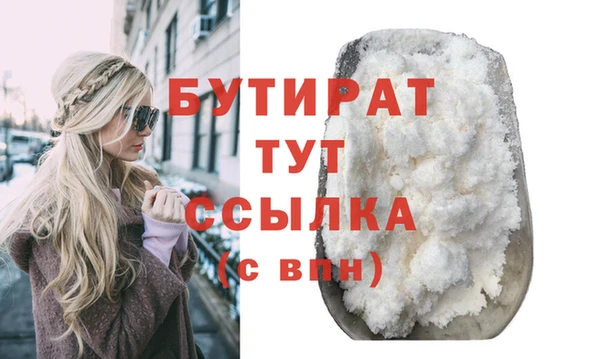 бошки Нефтекумск