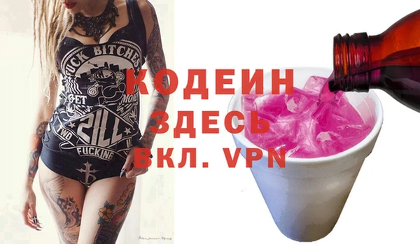 меф VHQ Аркадак