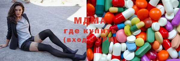 бутират Алексин