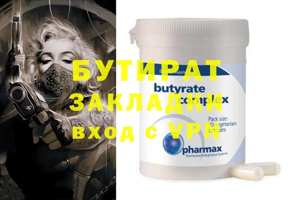 кокаин VHQ Армянск