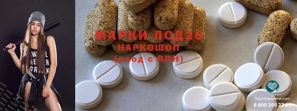 амфетамин Балахна