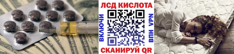 блэк спрут сайт  Оса  LSD-25 экстази кислота 
