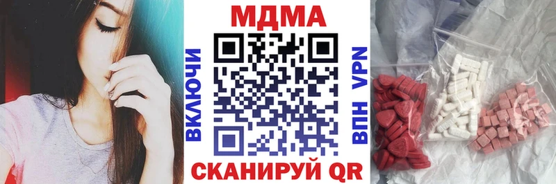 МДМА молли  где найти наркотики  Оса 
