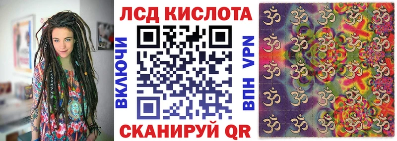 shop как зайти Оса Марки N-bome 1,5мг mega ССЫЛКА