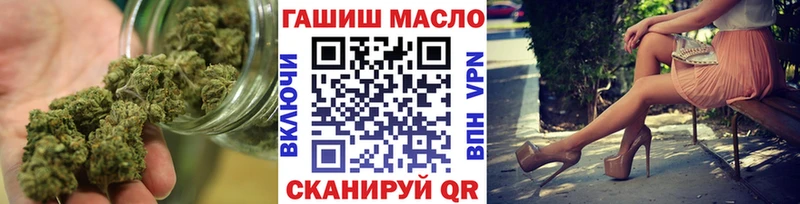 ТГК вейп  наркотики  даркнет какой сайт  Оса 